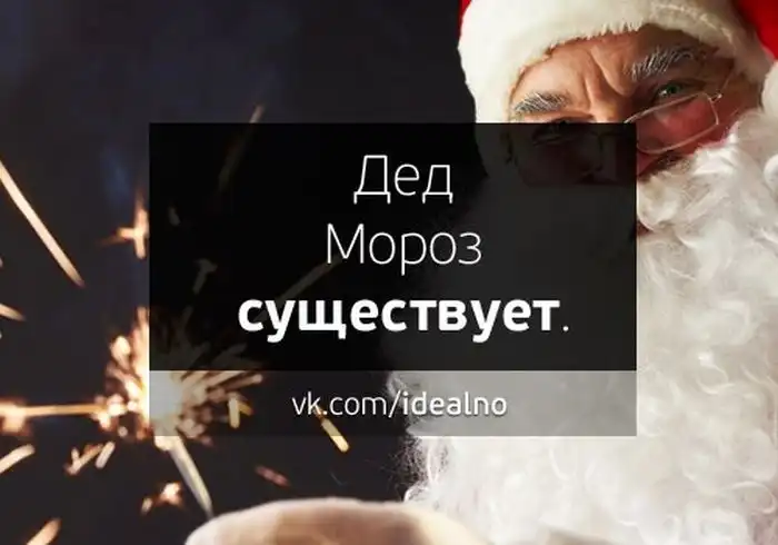 Безупречный мир в картинках Безупречный мир в картинках