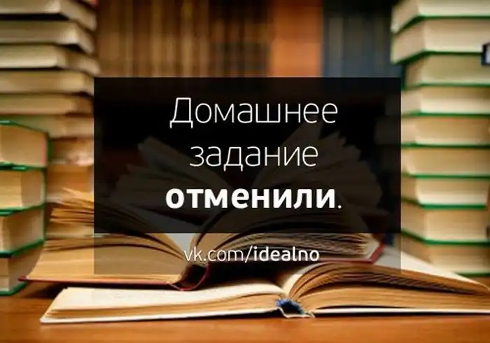 Безупречный мир в картинках Безупречный мир в картинках