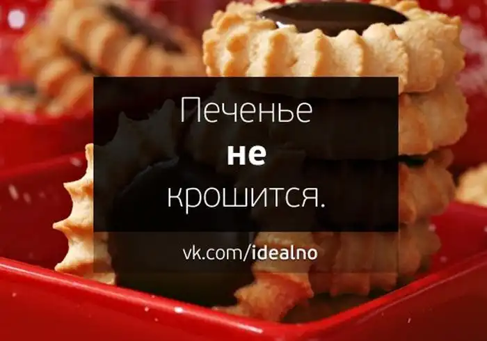Безупречный мир в картинках Безупречный мир в картинках