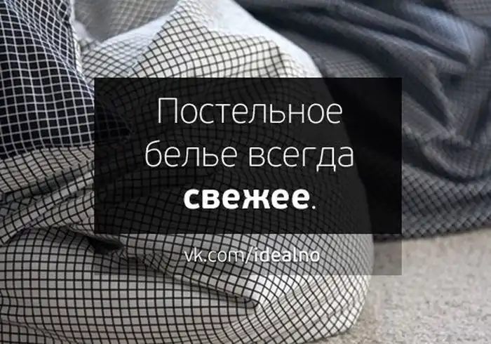Безупречный мир в картинках Безупречный мир в картинках