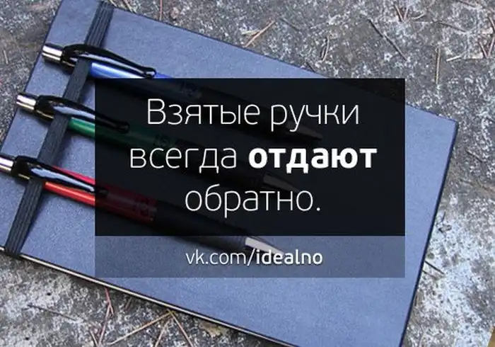 Безупречный мир в картинках Безупречный мир в картинках