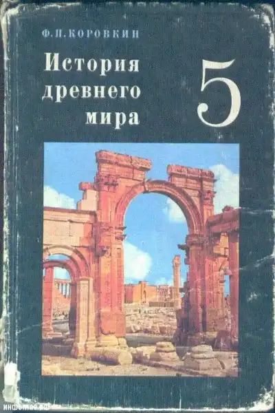 Учебники, по которым мы учились... (не для школоты)