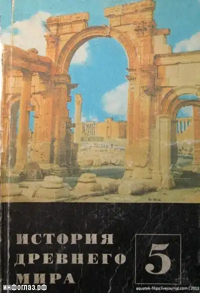 Учебники, по которым мы учились... (не для школоты)