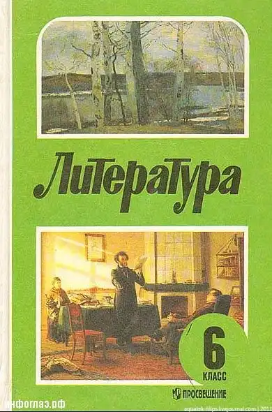 Учебники, по которым мы учились... (не для школоты)