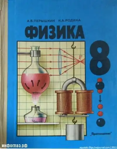 Учебники, по которым мы учились... (не для школоты)