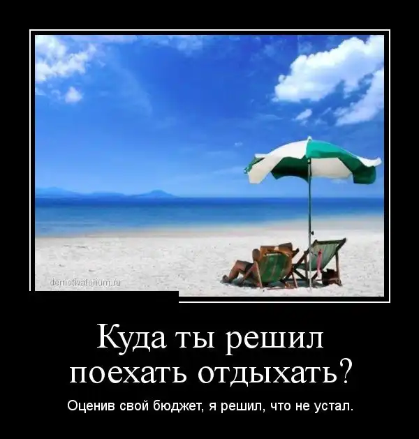 Картинки в черной рамке Картинки в черной рамке