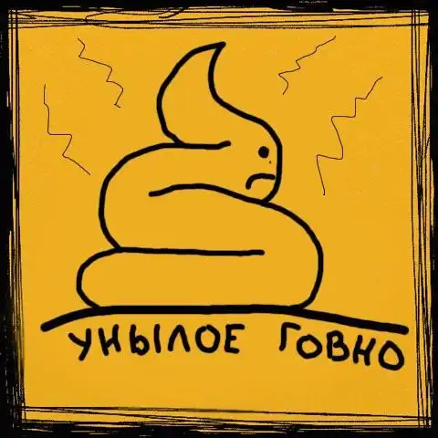 Картинко-комикс-микс