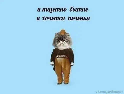 Картинко-комикс-микс