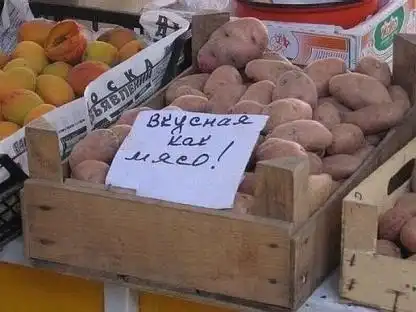 Картинко-комикс-микс
