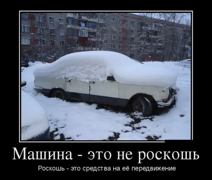 Картинки в черной рамке Картинки в черной рамке