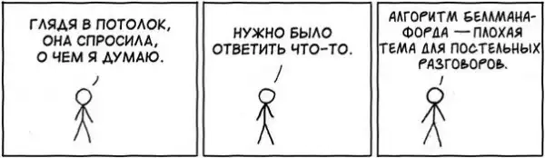 Картинко-комикс-микс