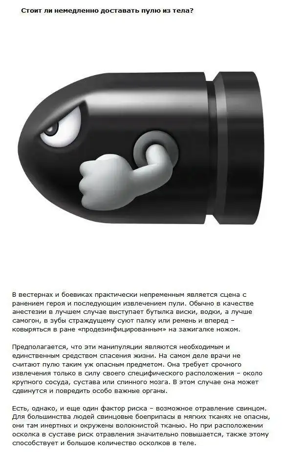 Разоблачение мифов об известных вещах Разоблачение мифов об известных вещах