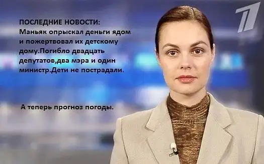 Ассорти картинок