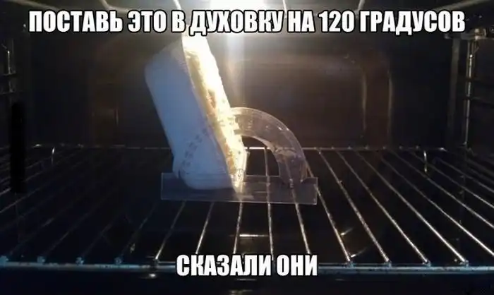 Прикольные картинки абавсём (18.02.13) Прикольные картинки абавсём (18.02.13)