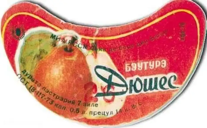Любимые и неповторимые напитки СССР Любимые и неповторимые напитки СССР