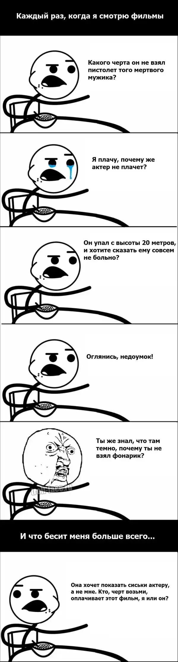 Веселые комиксы Веселые комиксы