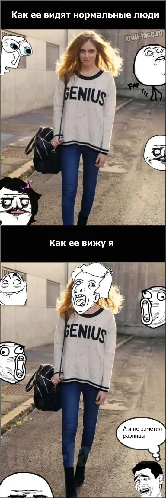 Веселые комиксы Веселые комиксы