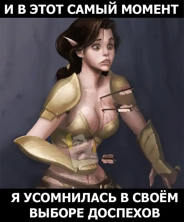 Веселые комиксы Веселые комиксы