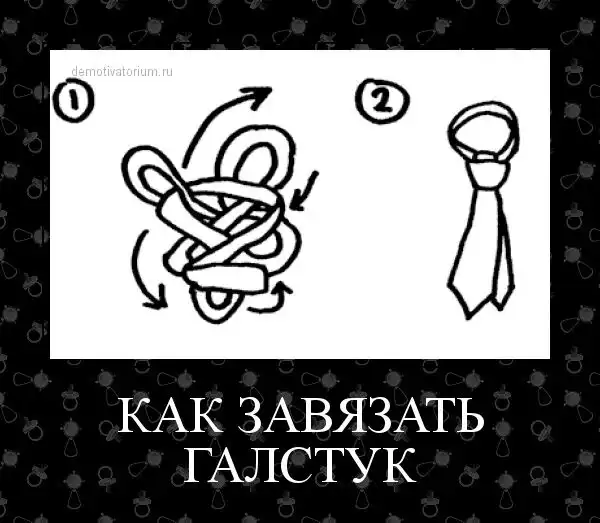 Картинки в черной рамке Картинки в черной рамке