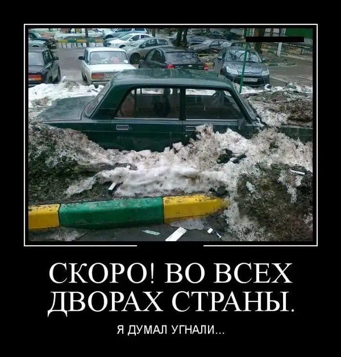 Картинки в черной рамке Картинки в черной рамке