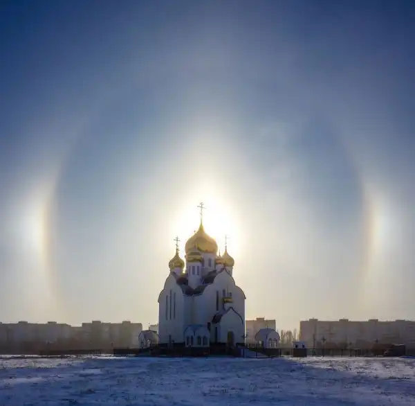 Гало.