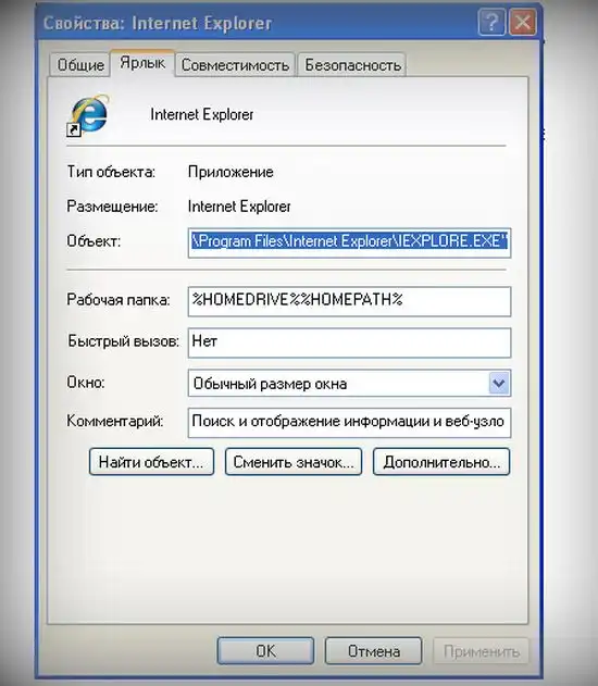 Троллим друзей, превращая Internet Explorer в Google Chrome Троллим друзей, превращая Internet Explorer в Google Chrome