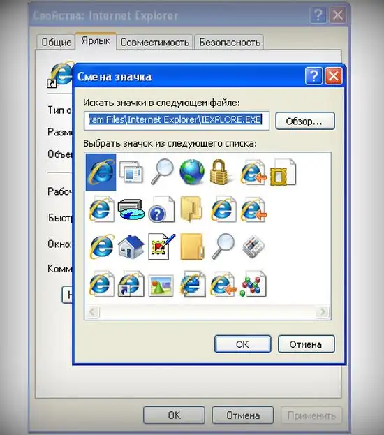 Троллим друзей, превращая Internet Explorer в Google Chrome Троллим друзей, превращая Internet Explorer в Google Chrome