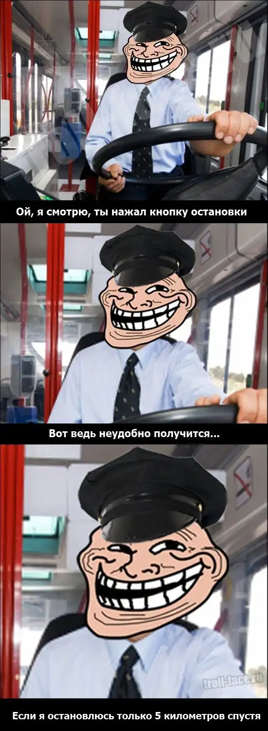 Веселые комиксы Веселые комиксы