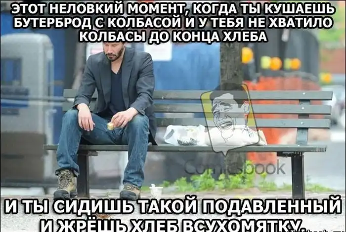 Веселые комиксы Веселые комиксы