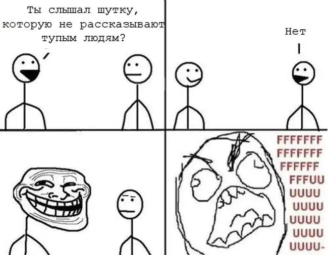 Веселые комиксы Веселые комиксы