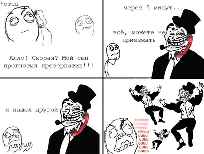 Веселые комиксы Веселые комиксы