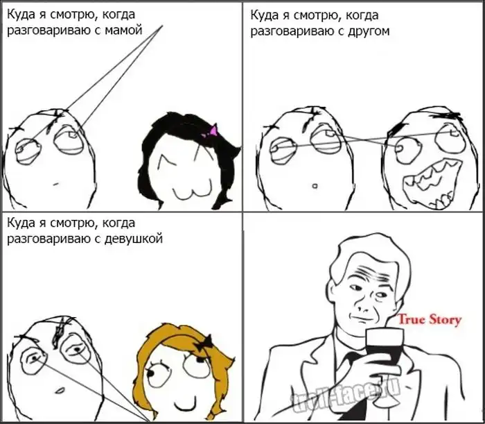 Веселые комиксы Веселые комиксы