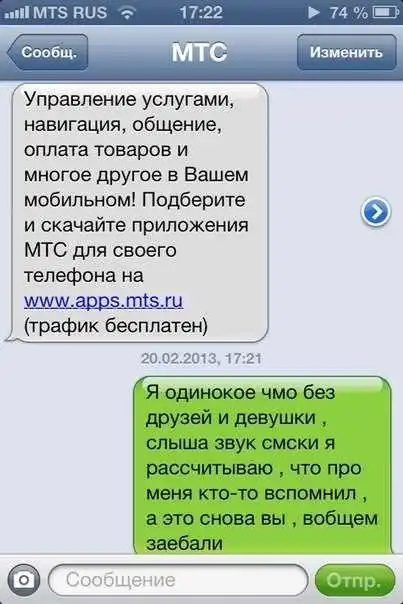 Трешовые картики абавсём:D (22.02.13) Трешовые картики абавсём:D (22.02.13)