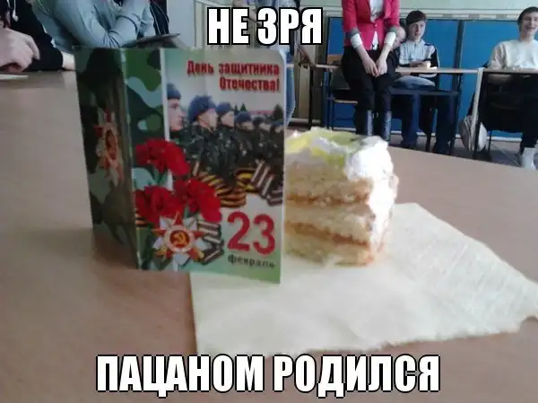 Трешовые картики абавсём:D (22.02.13) Трешовые картики абавсём:D (22.02.13)
