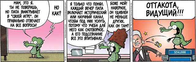 крокодил Ларри крокодил Ларри