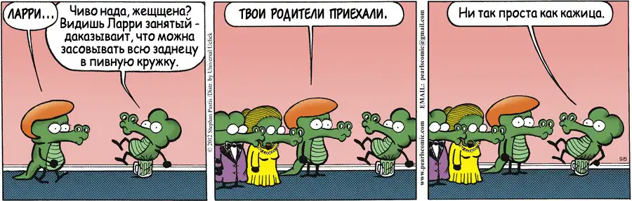 крокодил Ларри крокодил Ларри