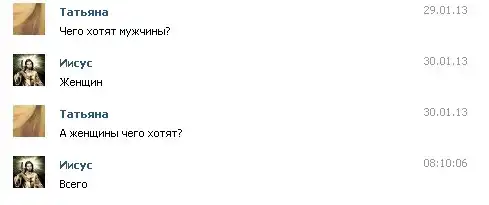 Иисус Online