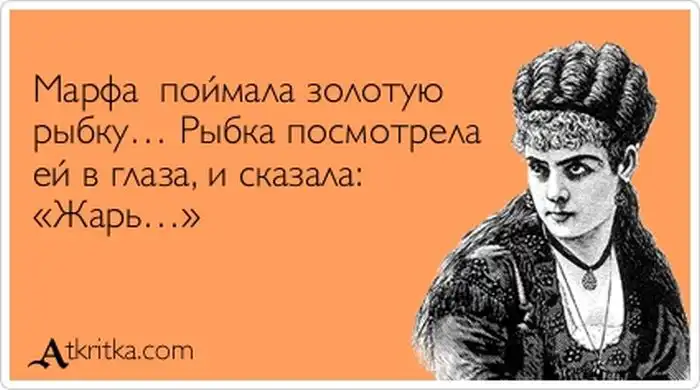 Прикольные "аткрытки". Часть 43 Прикольные "аткрытки". Часть 43