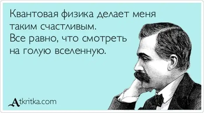 Прикольные "аткрытки". Часть 43 Прикольные "аткрытки". Часть 43