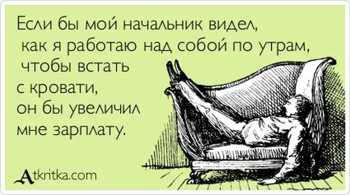 Прикольные "аткрытки". Часть 43 Прикольные "аткрытки". Часть 43