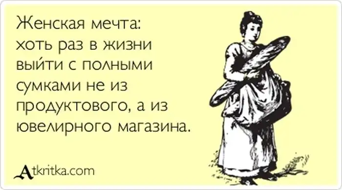Прикольные "аткрытки". Часть 43 Прикольные "аткрытки". Часть 43