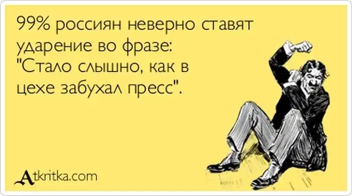 Прикольные "аткрытки". Часть 43 Прикольные "аткрытки". Часть 43