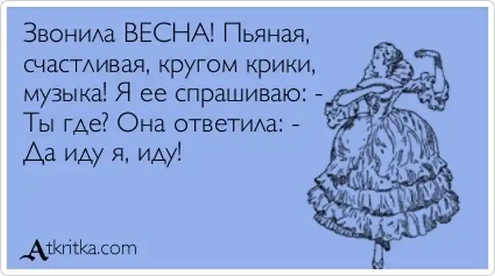 Прикольные "аткрытки". Часть 43 Прикольные "аткрытки". Часть 43