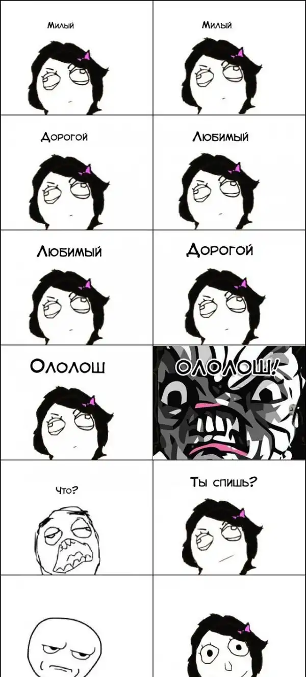 Веселые комиксы Веселые комиксы