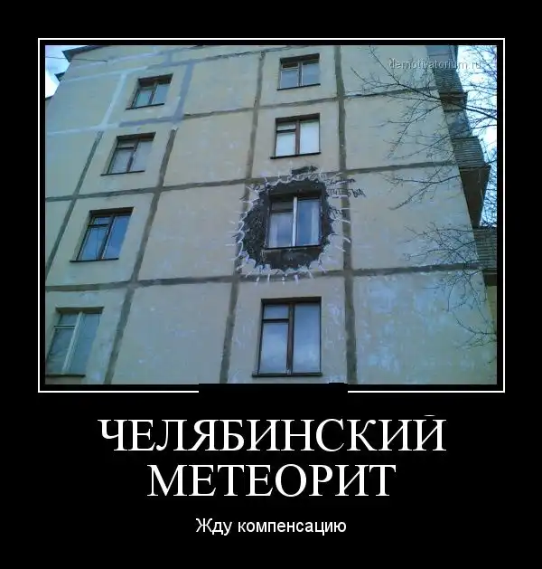 Картинки в черной рамке Картинки в черной рамке