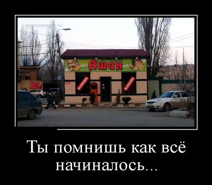 Картинки в черной рамке Картинки в черной рамке