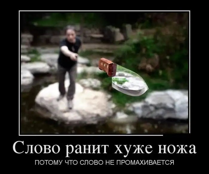 Картинки в черной рамке Картинки в черной рамке