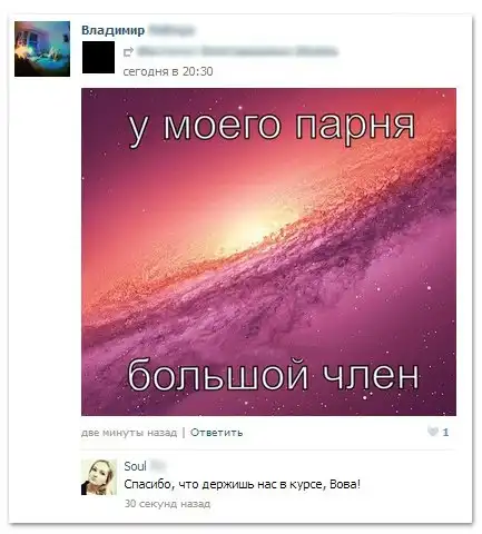 Трешовые картики абавсём:D (26.02.13) Трешовые картики абавсём:D (26.02.13)