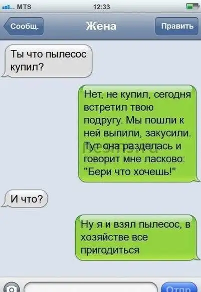 Трешовые картики абавсём:D (26.02.13) Трешовые картики абавсём:D (26.02.13)