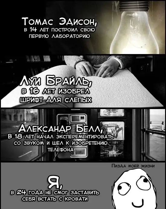 Веселые комиксы Веселые комиксы